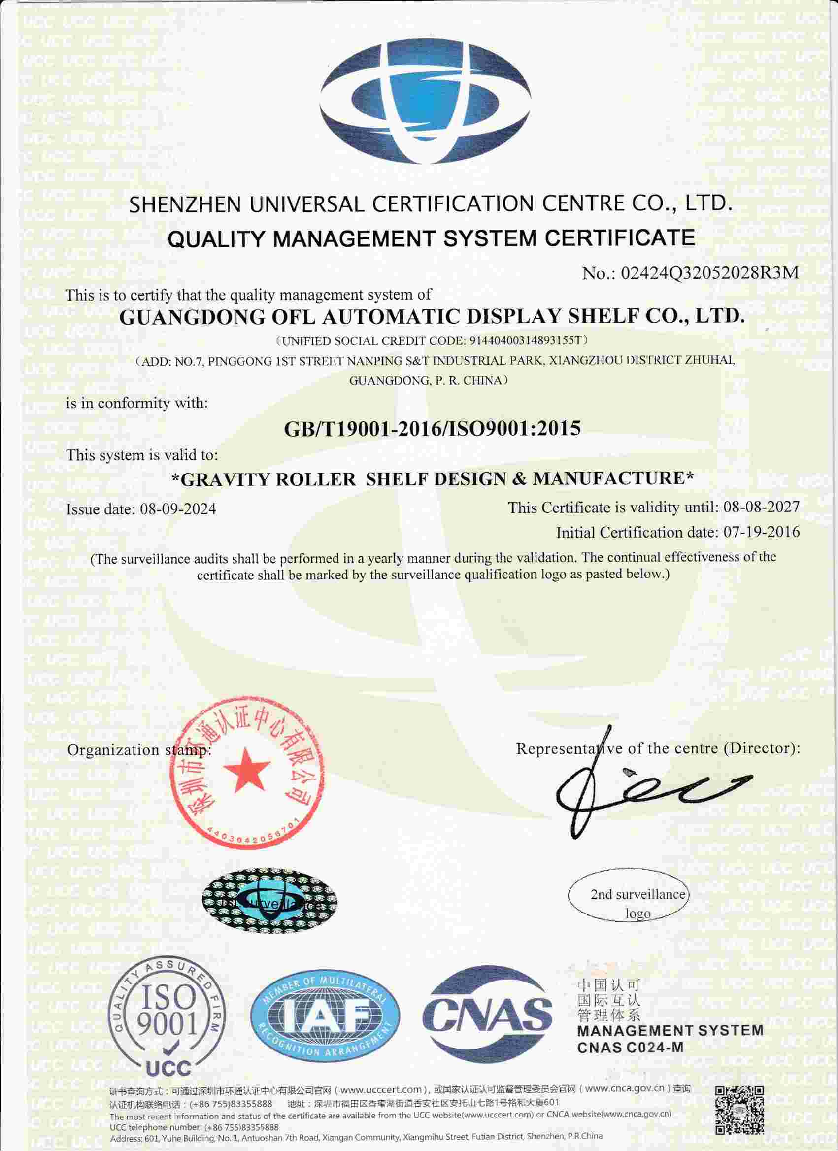ISO 9001:2015